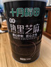 十月稻田 熟黑芝麻 500g 开罐即食 可打芝麻粉芝麻糊 五谷杂粮 实拍图