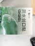 云南白药泰邦防水创口贴  透气皮外伤擦伤创口贴防磨脚 100片*3盒 实拍图