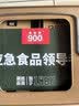 900压缩饼干家庭应急储配干粮200g*20包铁桶装富含维生素4年保质期 实拍图