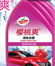 龟牌（Turtle Wax）樱桃爽洗车液(G-400701)2L高泡沫水蜡汽车去污打蜡清洁泡沫清洗剂 实拍图