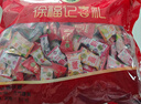 徐福记多口味硬糖喜糖2.2斤 结婚订婚满月 伴手礼 大包装散装糖果礼盒 实拍图