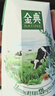 伊利【新鲜日期】金典纯牛奶早餐奶250ml*16盒3.6g乳蛋白 礼盒装 5月 实拍图