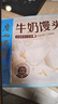 广州酒家牛奶馒头600g*2袋 48个 儿童早餐生鲜奶香馒头食品速食速冻辅食 实拍图