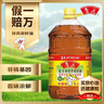 鲁花 【保真菜籽油】食用油 低芥酸特香菜籽油 6.18L   物理压榨 实拍图