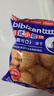 比比赞（BIBIZAN）日式小圆饼干1002g 整箱海盐口味早餐代餐休闲零食品饱腹韧性饼干 实拍图