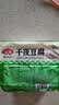 安井千夜豆腐火锅食材速冻烧汤麻辣烫关东煮丸子油炸爆炒千叶豆腐片 千夜豆腐400g*3袋【店长主推】 实拍图