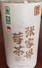 贡苑张家界正宗野生莓茶65g 头采新茶藤茶龙须芽尖特级永高山顺霉茶 实拍图