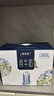 蒙牛特仑苏嗨Milk脱脂纯牛奶250ml*10盒 0脂肪 精美京绣 送礼礼盒 实拍图
