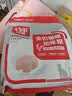 亿迪猫粮幼猫1-4月12月全价奶糕蓝猫英短小猫专用哺乳离乳期3斤 实拍图