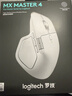 罗技（Logitech）大师系列 MX Master 4 高性能无线蓝牙鼠标  办公鼠标 静音鼠标  升级款 浅灰 带无线接收器 实拍图