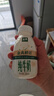 伊利金典3.8g乳蛋白鲜活纯牛奶250ml*8 30天常温短保 礼盒装 实拍图