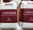 无印良品一次性床上四件套床单被罩枕套加厚床品旅行必备便携酒店床上用品 实拍图