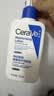 适乐肤（CeraVe）C乳236ml（男士女士生日礼物保湿补水乳液身体乳面霜张凌赫同款） 实拍图