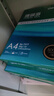 得力（deli）珊瑚海A4打印纸 80g500张*4包一箱 双面使用 加厚复印纸 整箱2000张ZF372【销冠系列】 实拍图