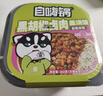 自嗨锅自热米饭 6盒多口味组合装煲仔饭大分量1552g 方便速食露营野餐 实拍图