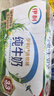 伊利纯牛奶250ml*24盒 优质乳蛋白早餐奶 4月产 实拍图