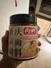 向料重庆凉面调料拌菜凉皮凉粉凉重庆特产调料450g大瓶装 实拍图