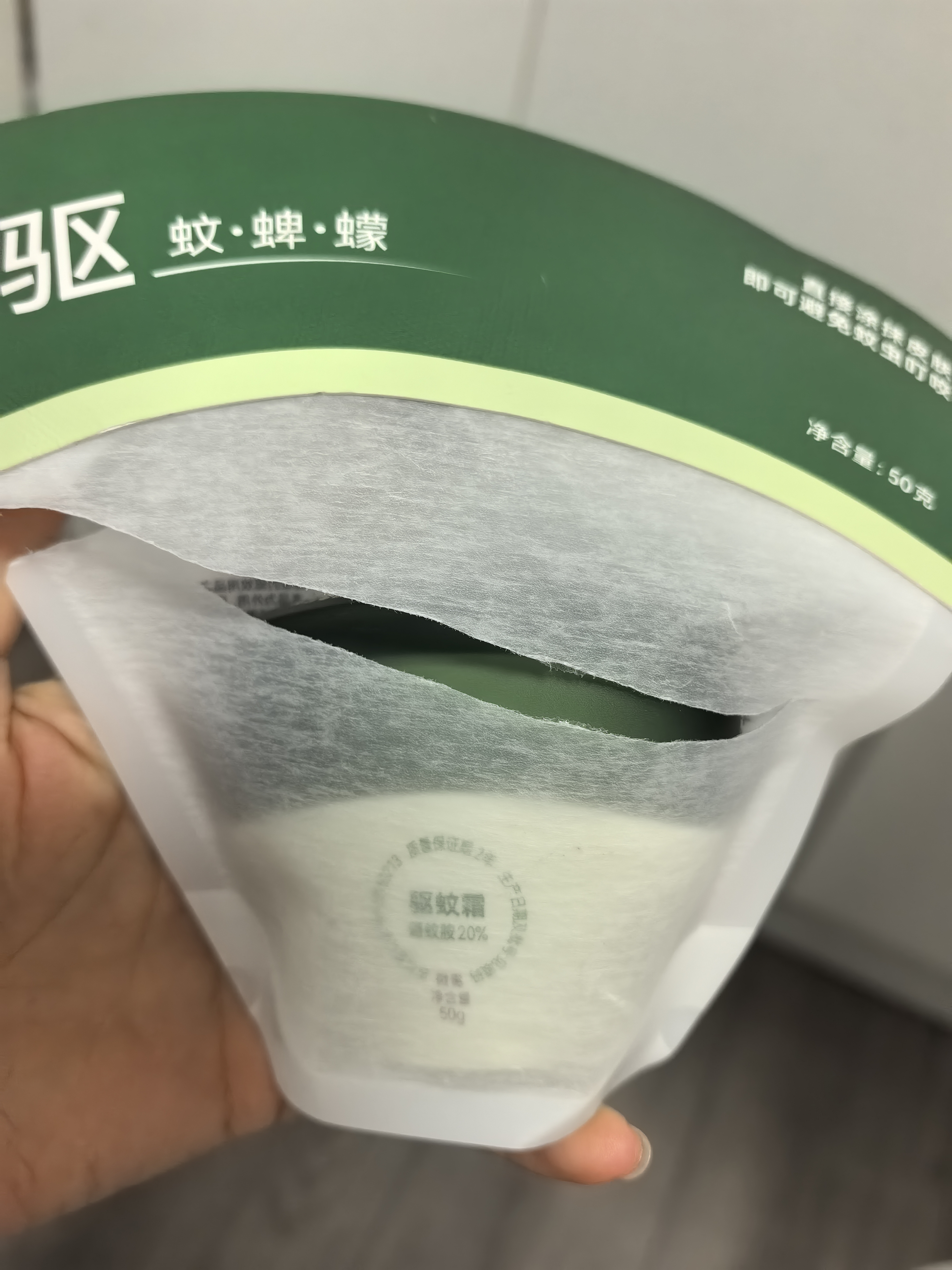 蕉下驱蚊霜防蚊避蚊胺驱蚊膏液贴野外随身蜱虫蠓虫户外驱蚊神器XX004 实拍图