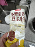 燕之坊臻养有机豆浆料包14日装840g 破壁机食材小包装补气血五谷杂粮 实拍图