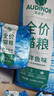 雷米高（RAMICAL）澳丽得 海洋鱼味全价幼猫成猫猫粮10kg(500g*20分袋）20斤 实拍图