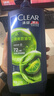 清扬男士去屑洗发水 清爽控油1.2kg 蓬松修护洗头膏热门商品新老随机 实拍图
