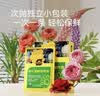 史丹利（STANLEY）鲜花保鲜剂家用营养液花店专用延长剂小袋百合玫瑰鲜切花100ml 实拍图