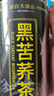溪湲茗品苦荞茶荞麦茶四川大凉山黑苦荞茶900g麦香型胚芽茶苦芥茶 实拍图