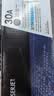 惠普（HP）30A（CF230A）原装硒鼓黑色单支装（适用hp 227fdw/227sdn/203dn/203d/203dw/203dw）打印页数1600 实拍图