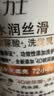 力士（LUX）【柔顺留香】水润丝滑玻尿酸洗发水750g 干枯毛躁发质 柔顺留香 实拍图