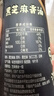 金龙鱼黑芝麻香油 450ml【一级】纯黑芝麻物理压榨 火锅凉拌 头发黑油油 实拍图