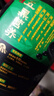 西麦有机五黑谷物燕麦片820g桶装 谷物代餐即食中式营养早餐无添加 实拍图
