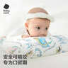babycare婴儿安抚枕头宝宝多功能睡觉抱枕透气软糖枕0-6月星乐之城40*12CM 实拍图