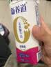 蒙牛新养道无乳糖脱脂牛奶 250ml*12盒 好吸收0脂肪 送礼优选 实拍图