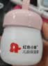 红色小象婴儿童面霜宝宝保湿霜秋冬护肤润肤乳保湿补水滋润防皴干裂0-16岁 儿童保湿霜50g【热卖款】 实拍图