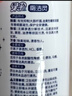 绿伞洁厕灵 卫生间厕所马桶清洁 洁厕剂 除垢芳香除菌 800g*4瓶 实拍图
