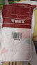 无印良品一次性床品四件套旅行用品必备一次性床单被罩床品四件套酒店用品 实拍图