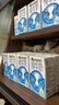 辉山纯牛奶250ml*24盒 3.1g乳蛋白 100mg钙 全新升级 营养牛奶 实拍图