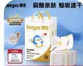 德佑婴儿一次性隔尿垫46片33*45cm护理垫不可洗尿垫姨妈垫 实拍图