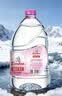 崂山 中华老字号 天然矿泉水桶装水 办公家用大桶水 5L*2桶 热门商品 实拍图