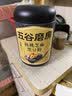 五谷磨房黑芝麻糊五黑粉无糖核桃芝麻黑豆粉代餐粉546g 实拍图