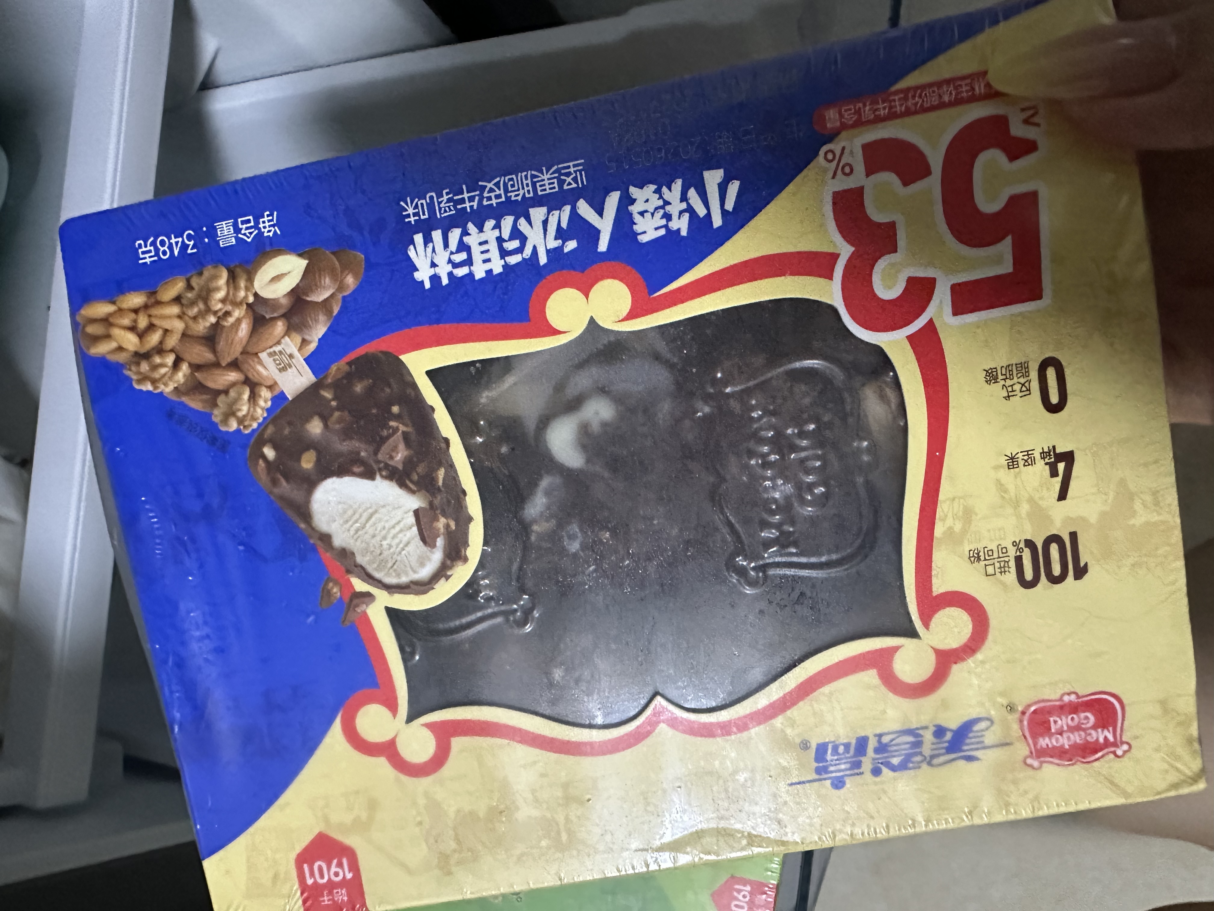 美登高小矮人冰淇淋 坚果巧克力味脆皮牛乳348g/盒榛子桃仁瓜子核桃雪糕 实拍图