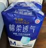 永福康绵柔透气成人拉拉裤M120片 臀围60-100cm 老人孕产妇内裤型纸尿裤 实拍图