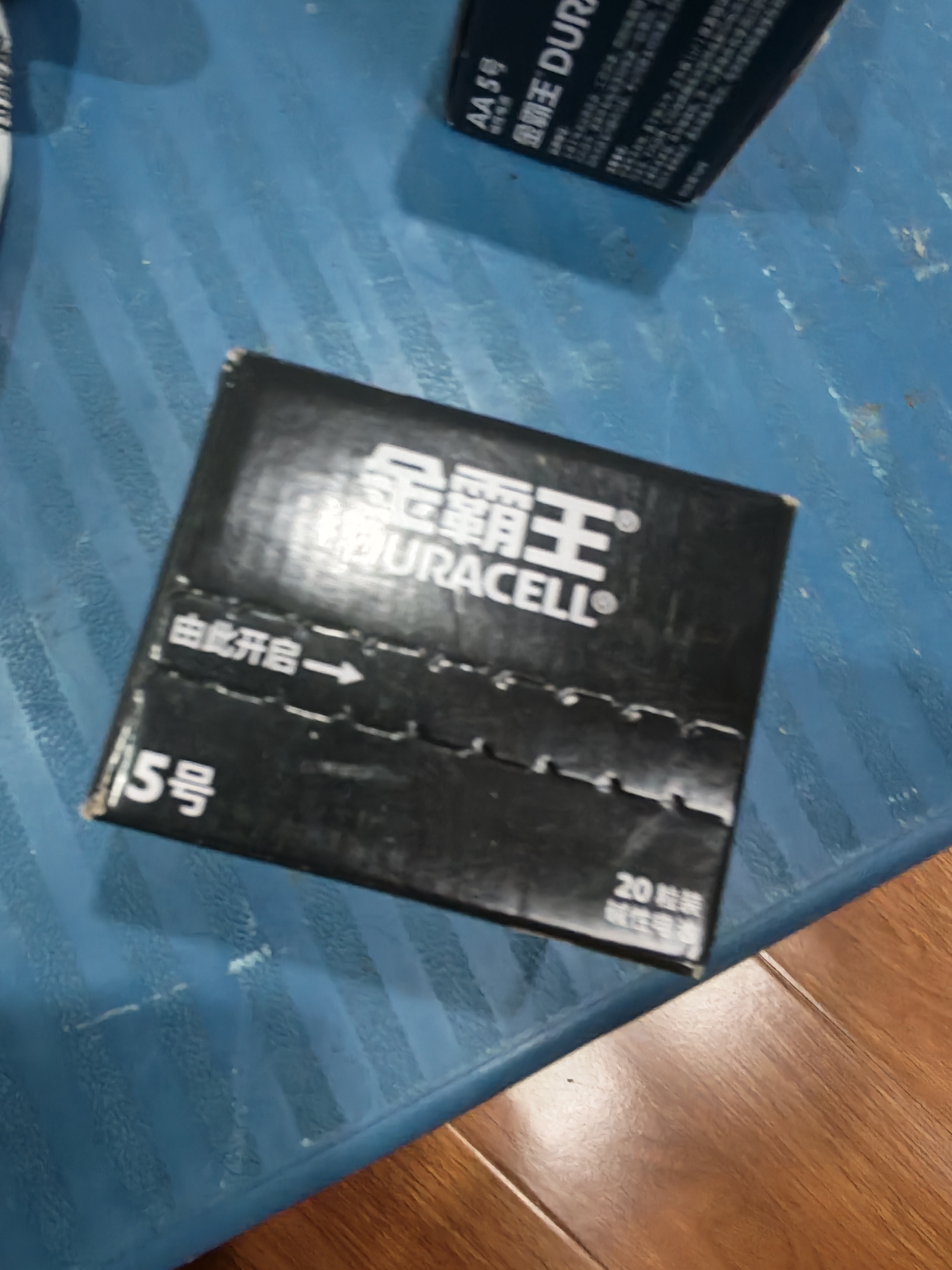 金霸王(Duracell)5号电池20粒装碱性干电池五号 适用博朗耳温枪/血糖仪/鼠标血压计电子秤遥控器儿童玩具 实拍图