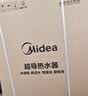 美的（Midea）【超导热水器DW9】4300W速热澎湃热水家用小尺寸无胆鲜活水电热水器扁桶国家补贴15% CD80-DW9 实拍图