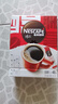 雀巢（Nestle）醇品速溶美式黑咖啡粉0糖0脂*健身燃减防困48包*1.8g*3盒 实拍图