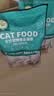 迈路士猫粮牛肉味鱼肉味成猫幼猫通用型全价全阶段猫粮营养均衡猫主粮 鱼肉味冻干四拼猫粮（少量冻干） 10斤（发2包5斤） 实拍图