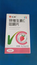 仁和儿童锌维生素c咀嚼片5瓶vc片锌 儿童补锌4一17岁 实拍图