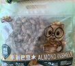 三只松鼠手剥巴旦木500g/袋装 坚果炒货干果扁核桃杏仁零食送礼  实拍图