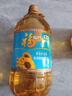 金龙鱼 食用油 葵花籽清香型食用植物调和油5L*4 实拍图