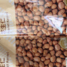 禾煜 花生仁1.6斤（粉皮 花生米 生花生  五谷杂粮 真空装 粗粮） 实拍图